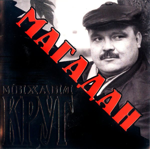 Preview image for 200 кругов