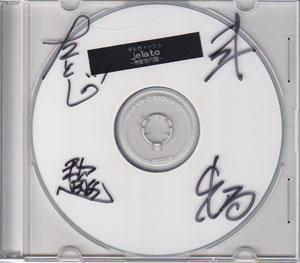 Preview image for girugamesh-discography