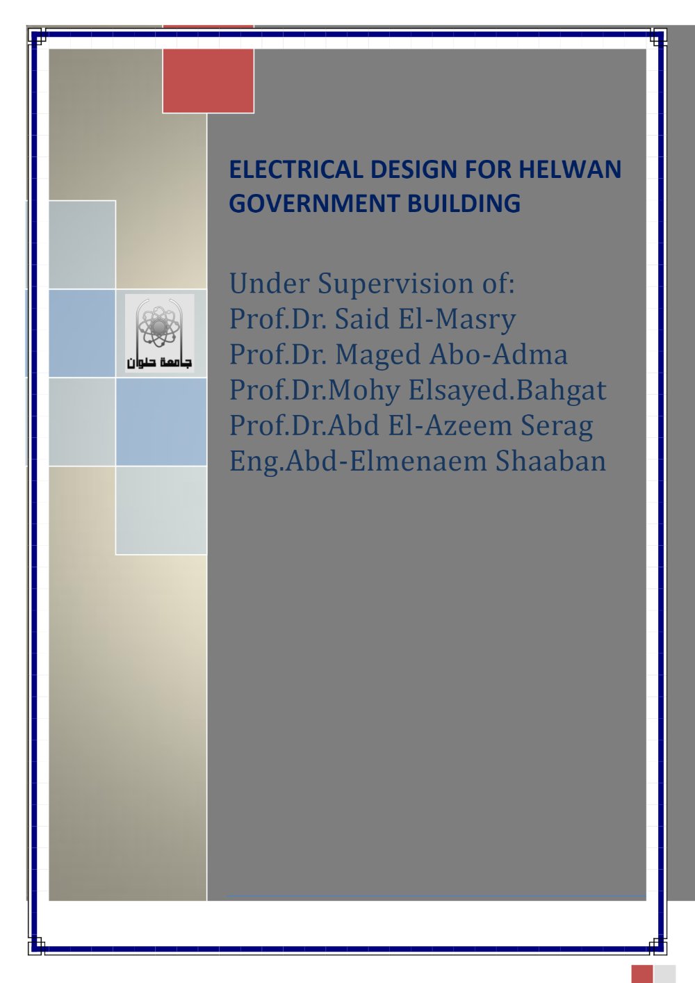 Preview image for جامعات
