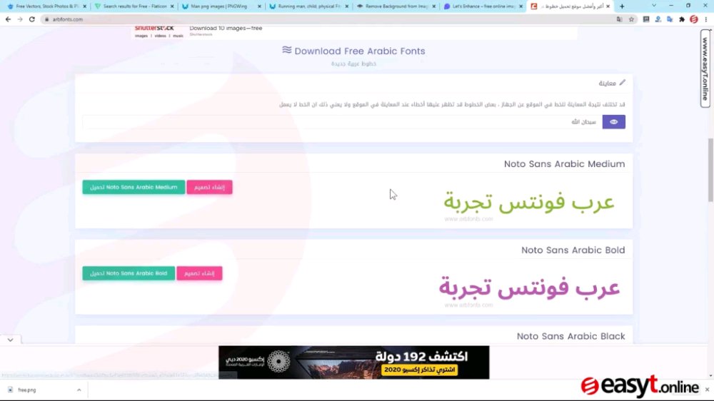 Preview image for canva