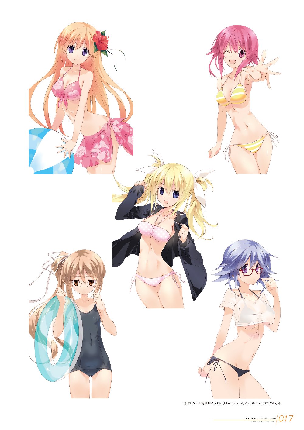 Preview image for milk