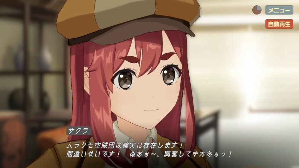 Preview image for kotobuki take off girls! audio-video archive 荒野のコトブキ飛行隊　大空のテイクオフガールズ！　音声・動画アーカイブ
