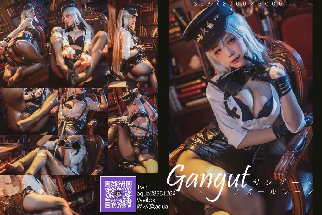 Preview image for 水淼aqua collection - set 001 - 042 - part i