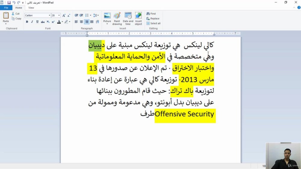 Preview image for الدورة الشاملة لتعلم القرصنة الأخلاقية من الصفر حتي الاحتراف