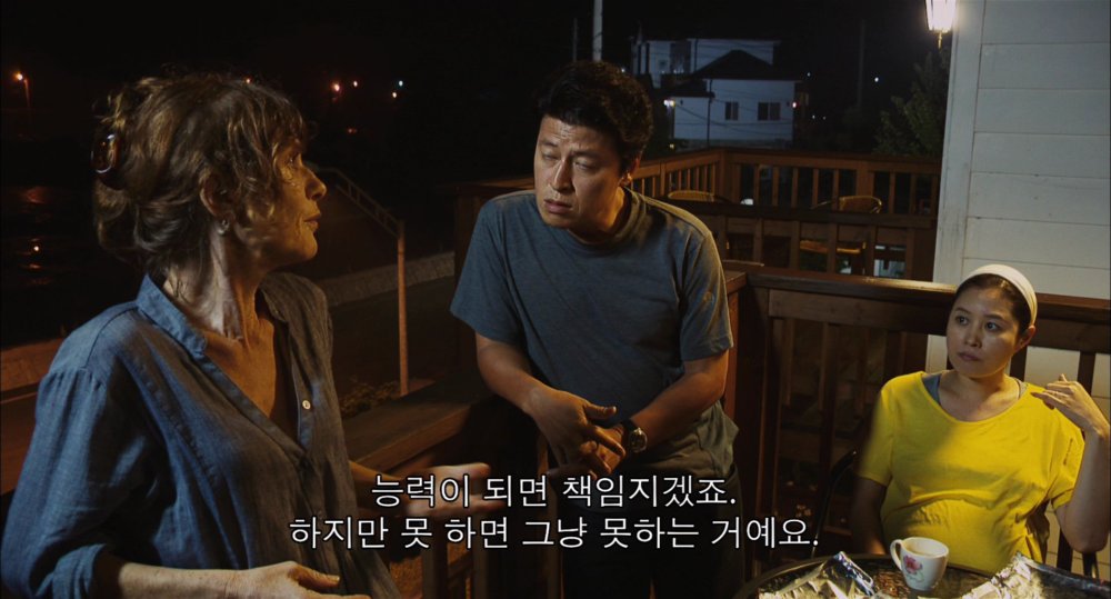 Preview image for hong sang-soo
