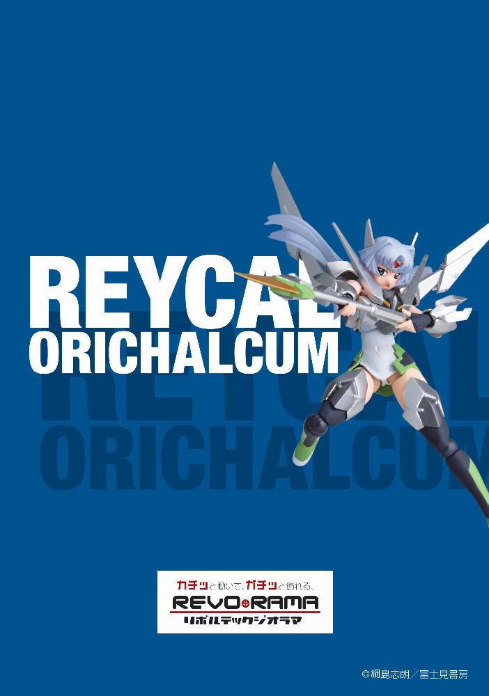 Preview image for papercraft