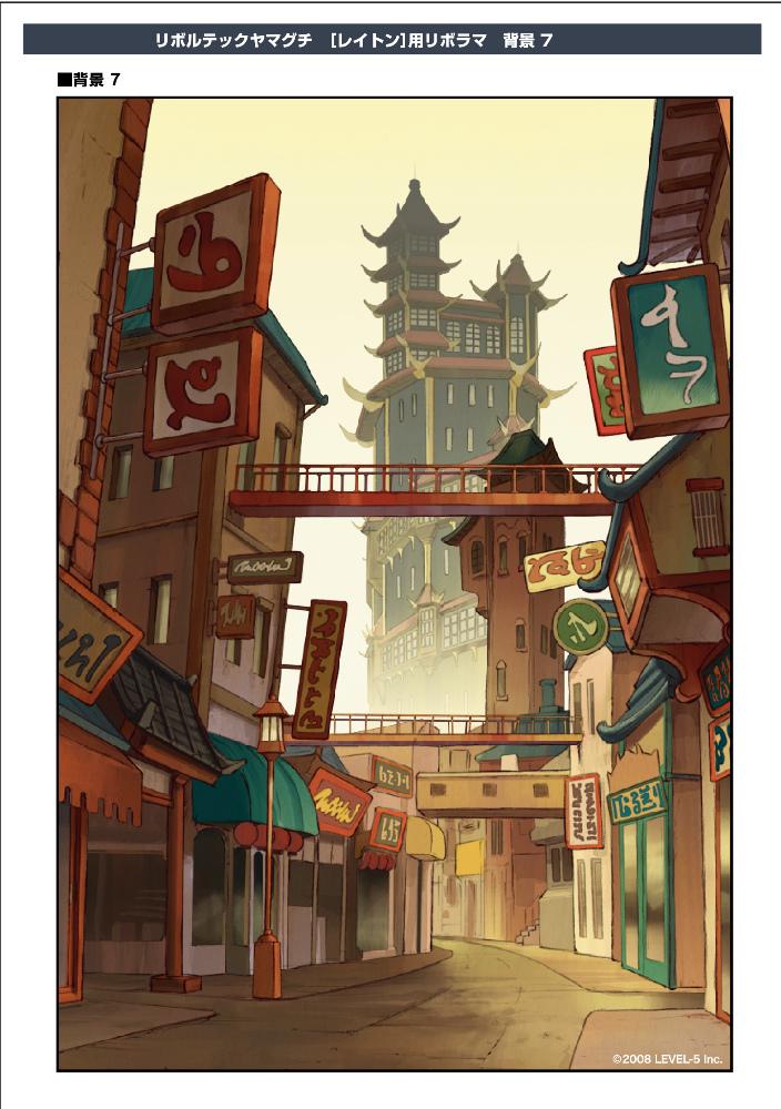 Preview image for papercraft