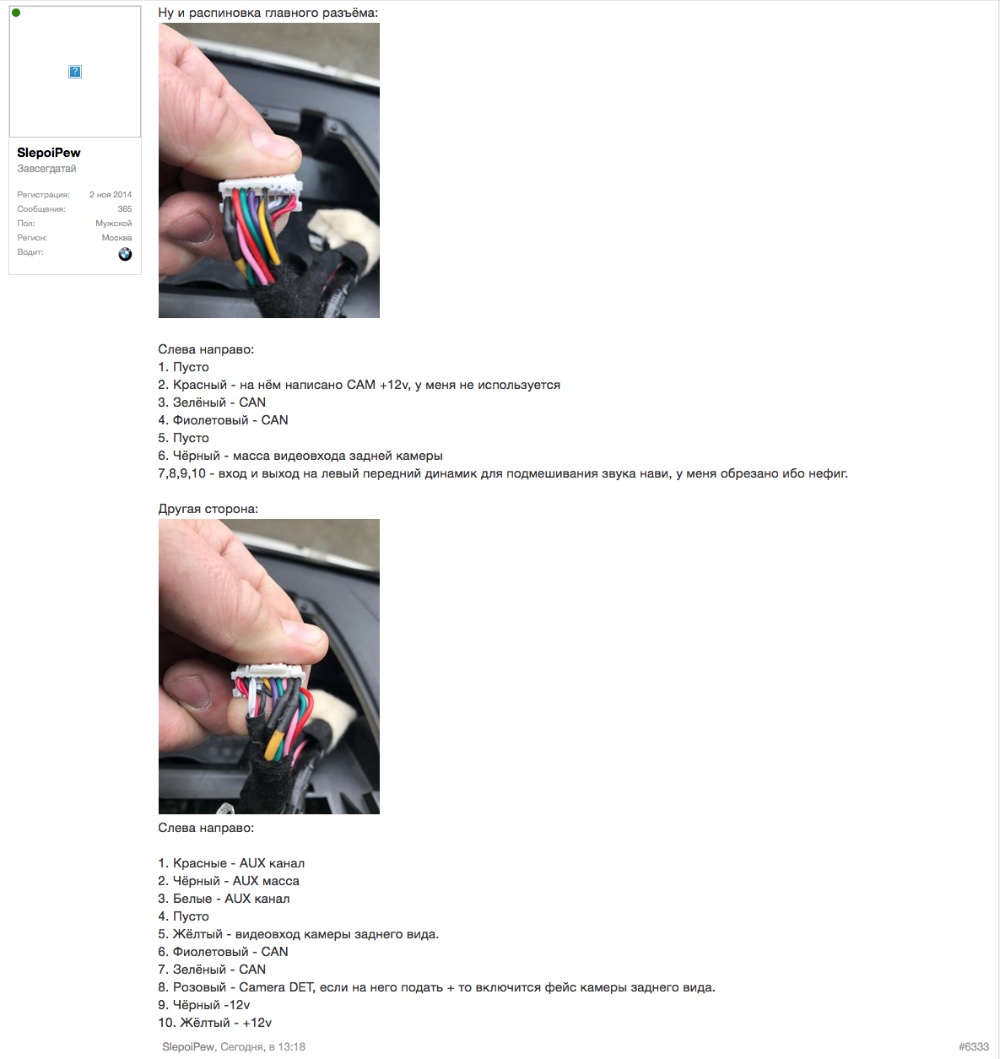 Preview image for firmware android 8.1 и 9.0 px6 (rk3399)