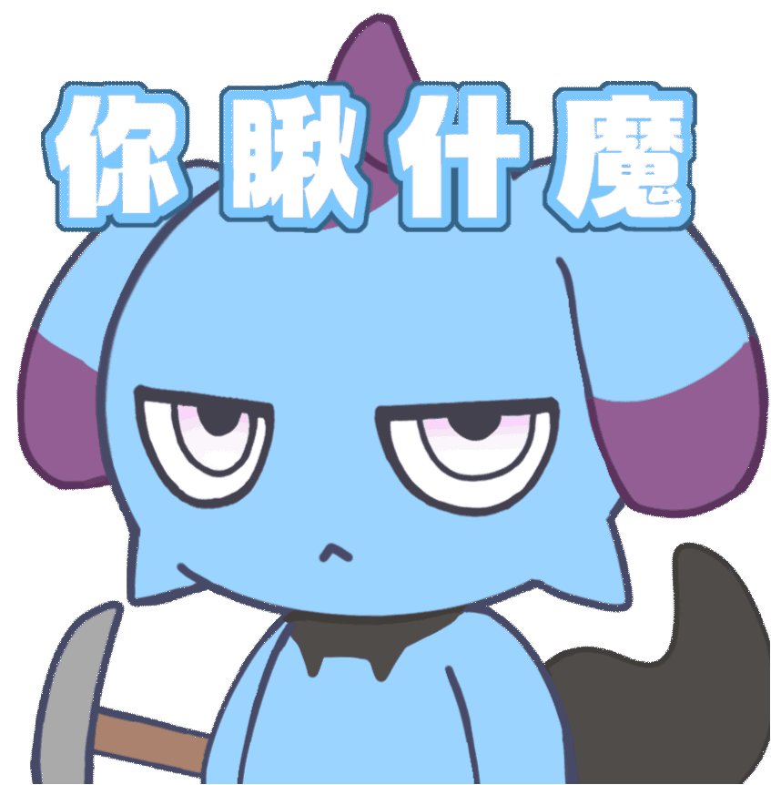 Preview image for chillet stickers