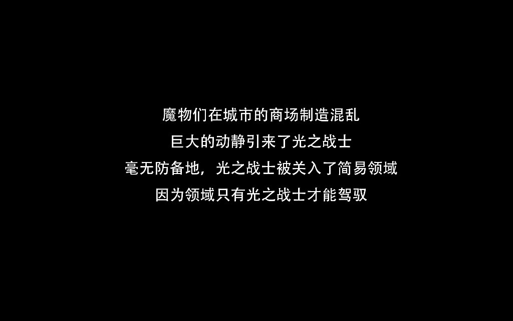 Preview image for 领域侵袭