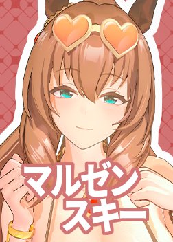 Preview image for public release