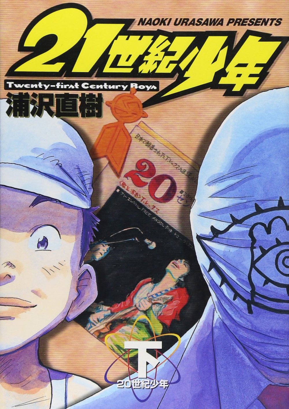 Preview image for [pajeet] 20th century boys & 21st century boys