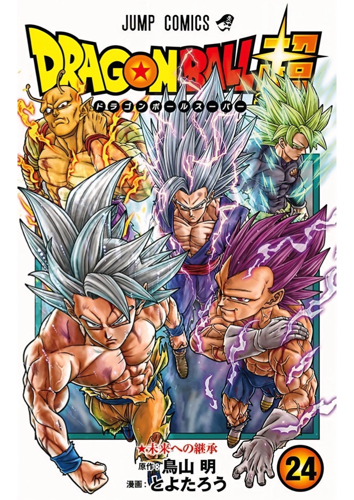 Preview image for dragon ball super