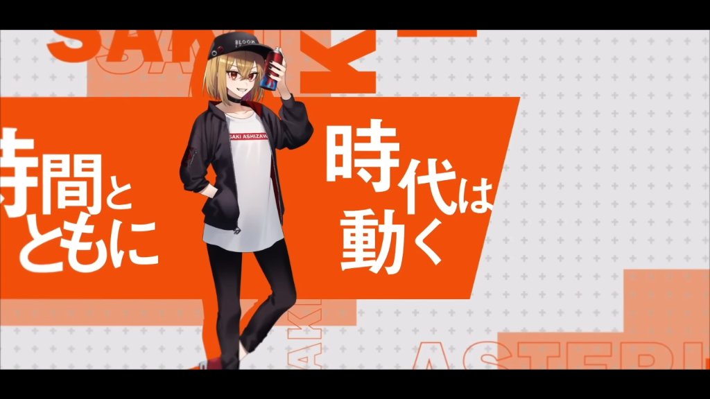 Preview image for  saki ashizawa