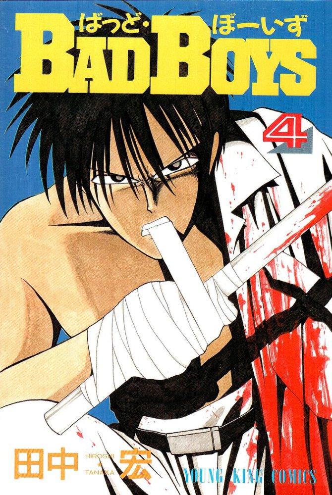 Preview image for bad boys