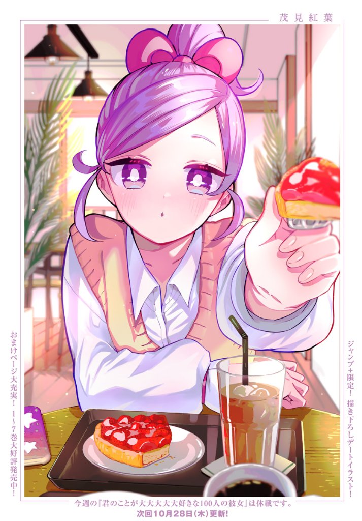 Preview image for 100 kanojo
