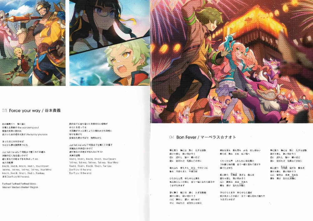 Preview image for dragalia lost