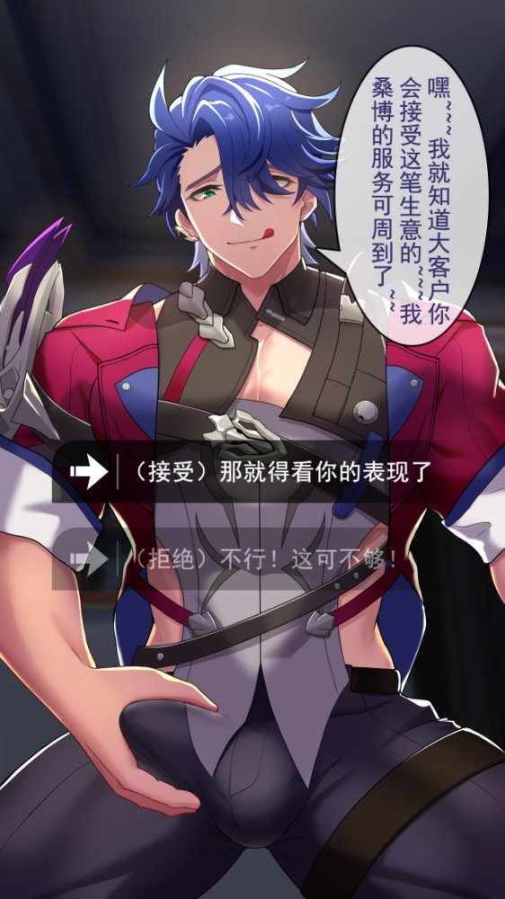 Preview image for minghecanyue [2025.02]