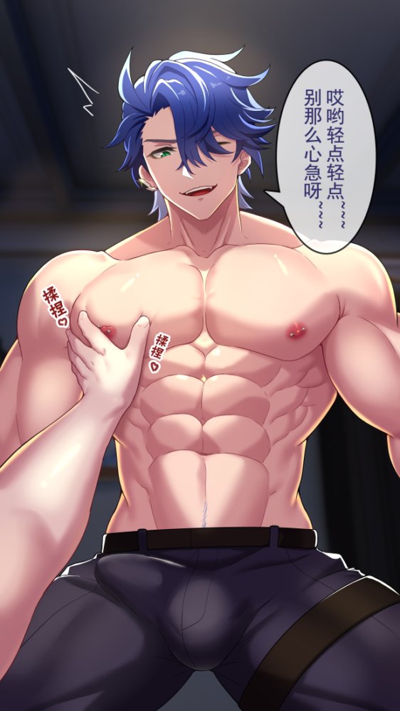 Preview image for minghecanyue [2025.02]