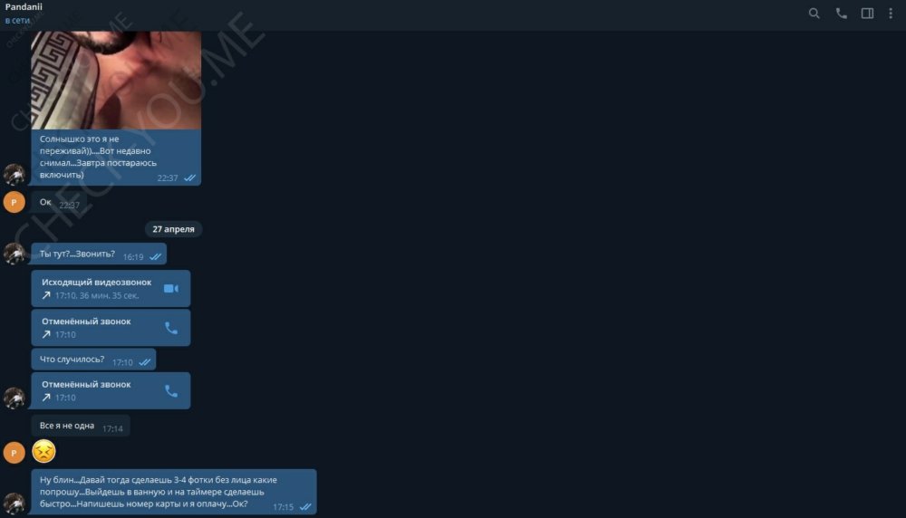 Preview image for @snlk465