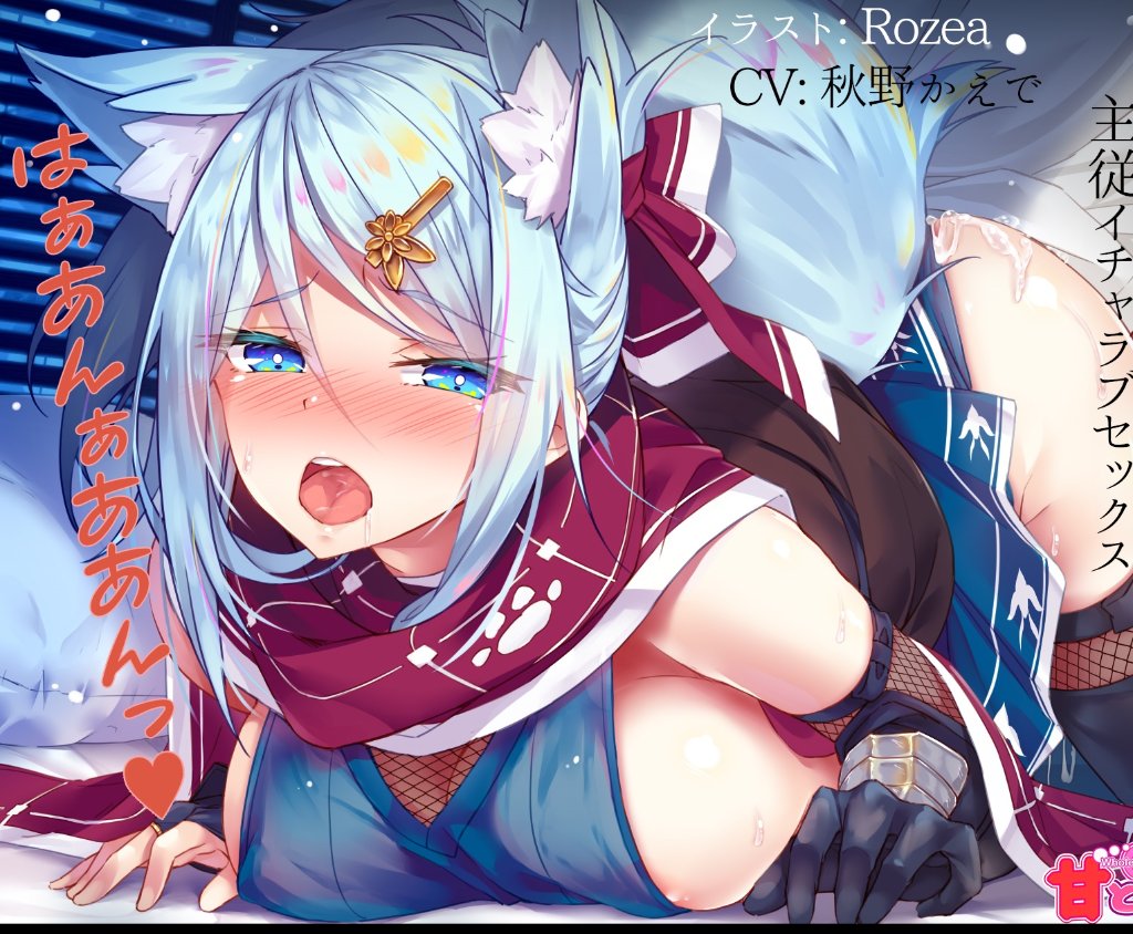 Preview image for h-audio