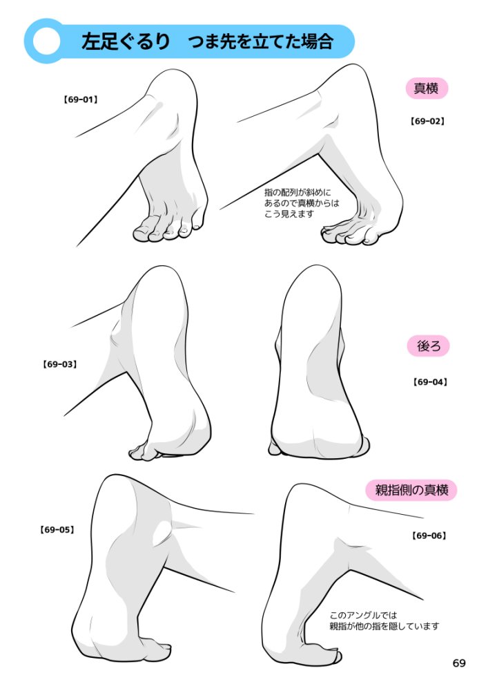 Preview image for artbook