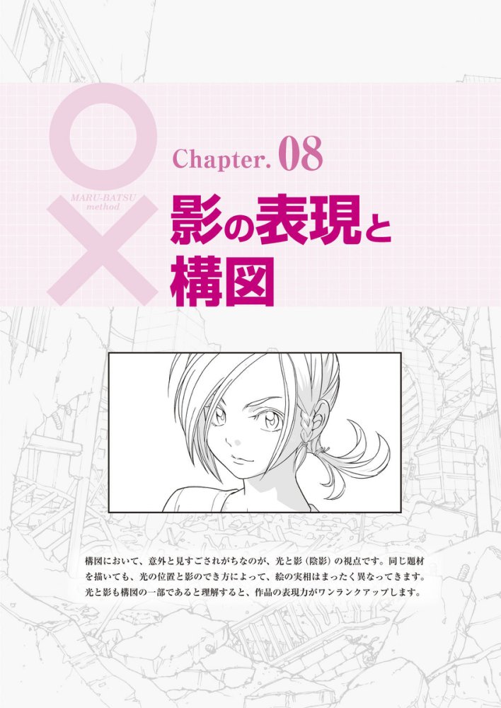 Preview image for artbook