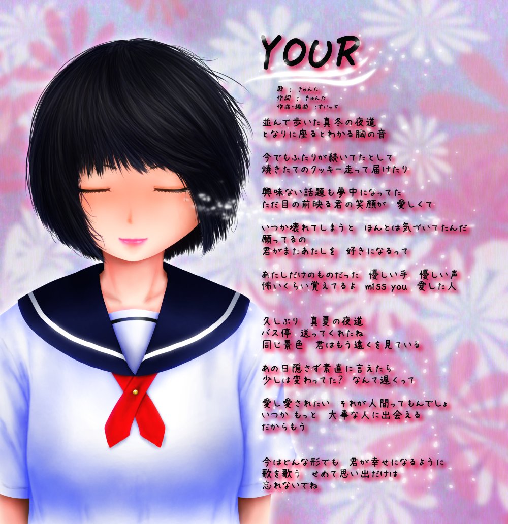 Preview image for crazydaydream