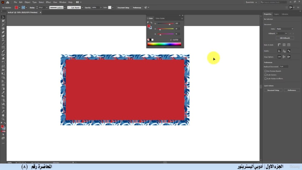 Preview image for احترف اليستريتور-انطلق بتصميم لوجوهات احترافية وحقق أعلى ربح