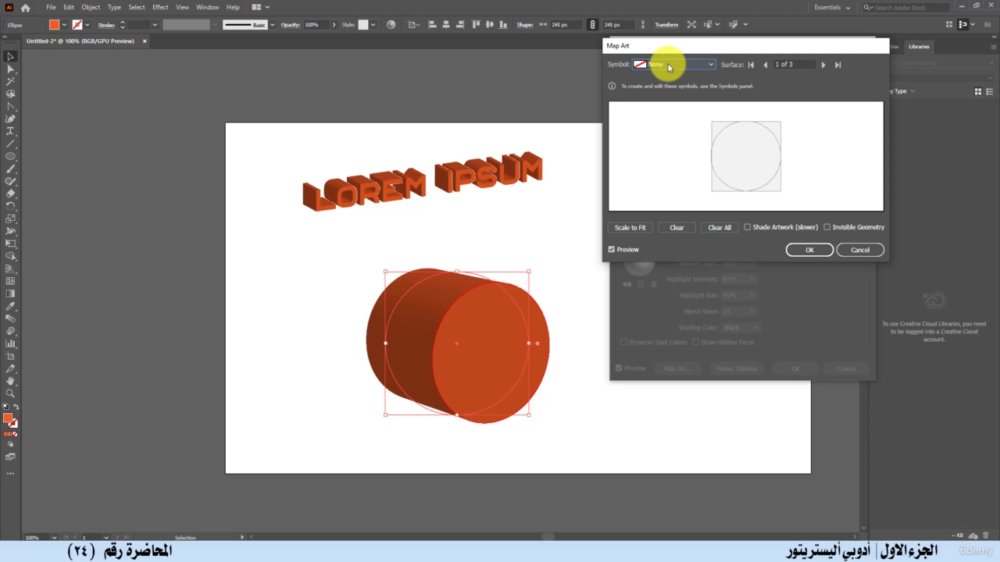 Preview image for احترف اليستريتور-انطلق بتصميم لوجوهات احترافية وحقق أعلى ربح